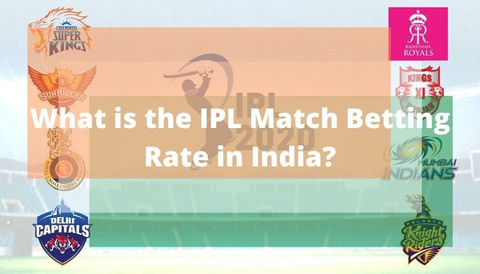 भारत में आईपीएल मैच सट्टेबाजी दर क्या है?