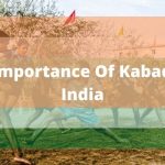 कबड्डी का महत्व