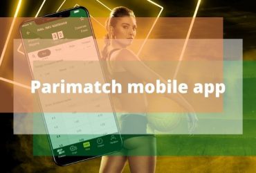 परिमच मोबाइल ऐप